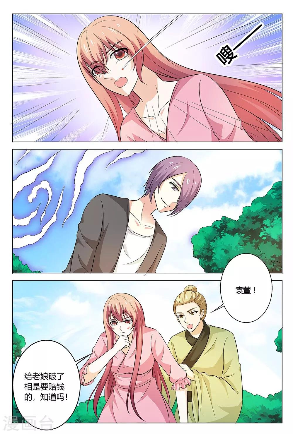 第141话