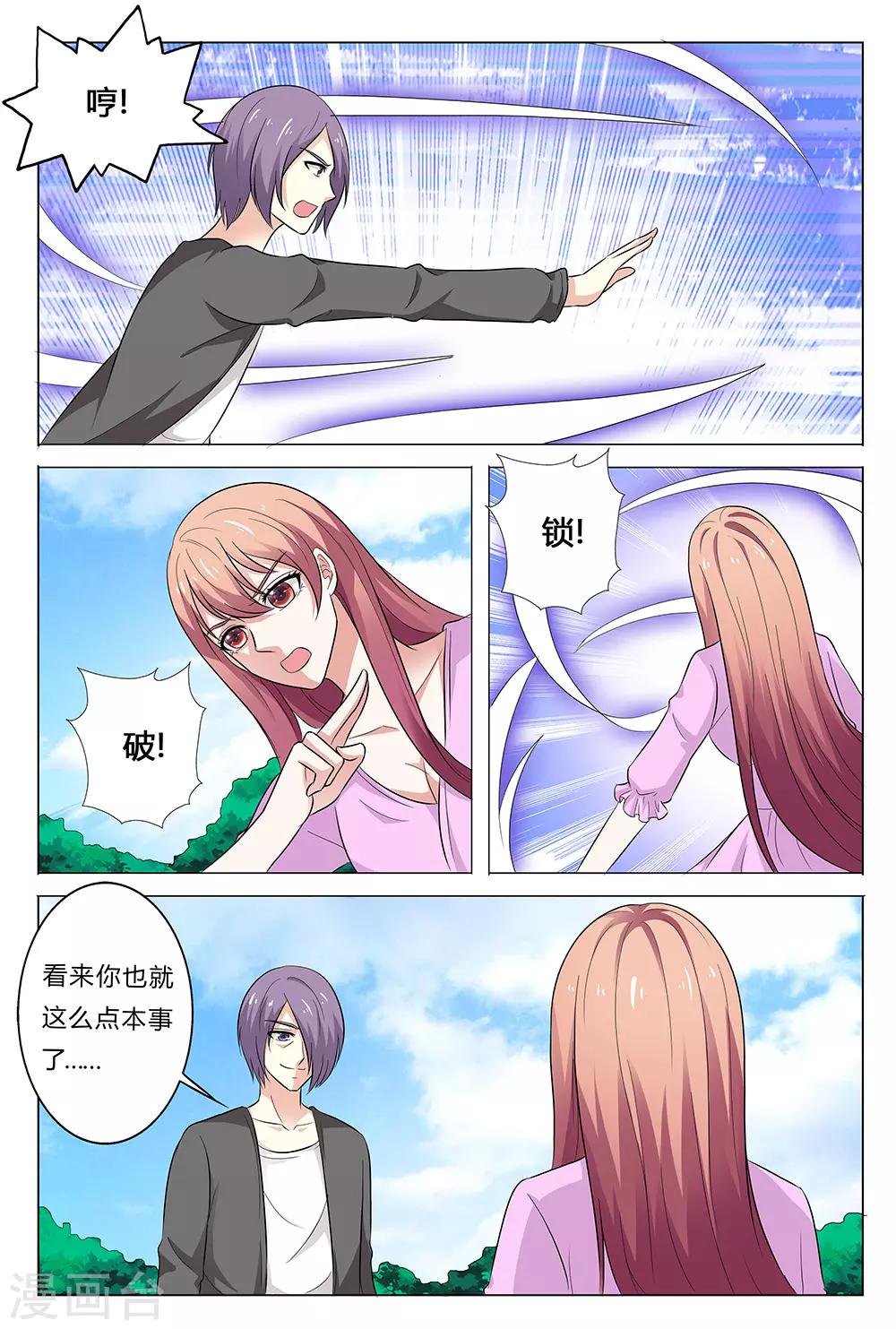 第141话