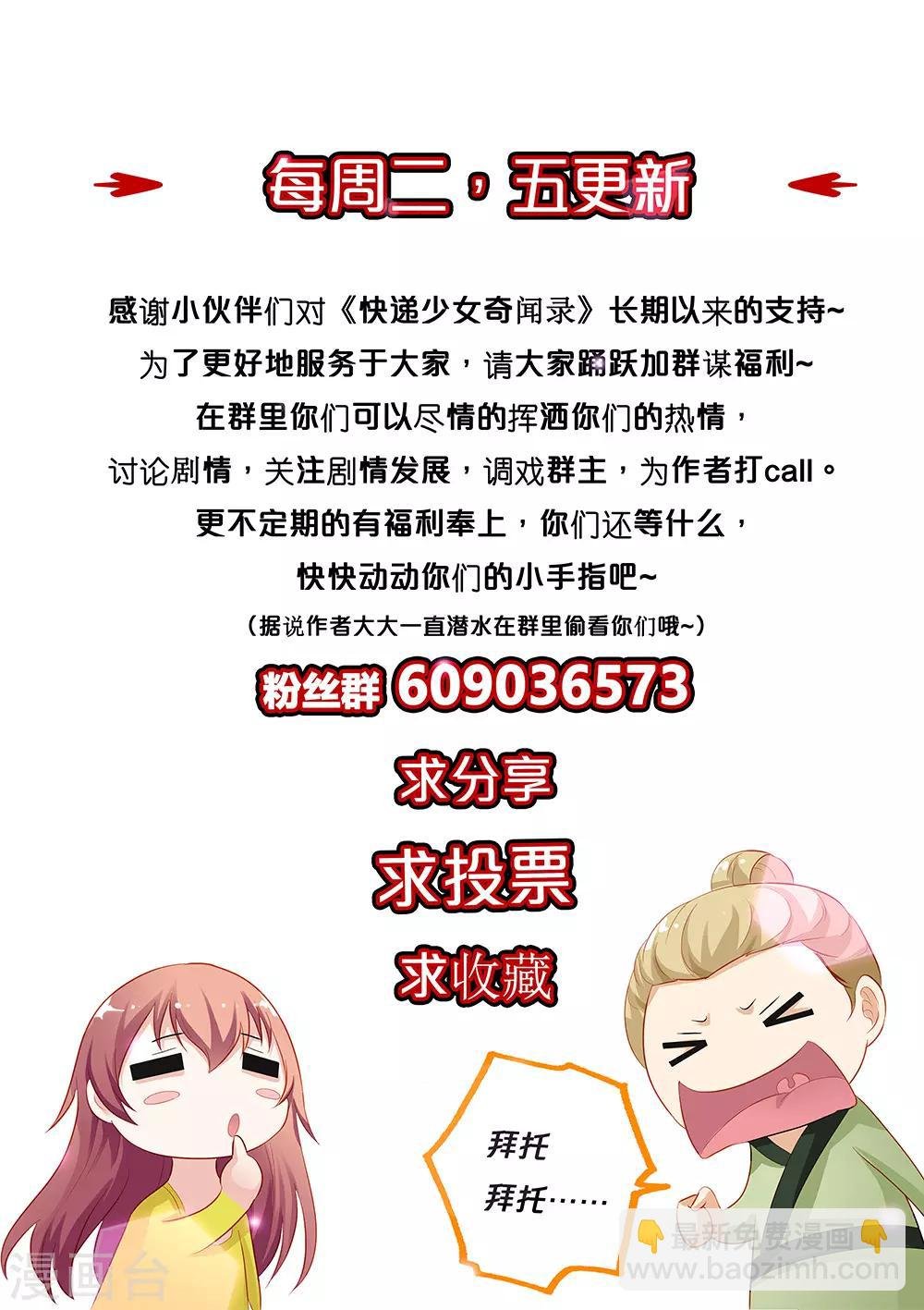 第141话