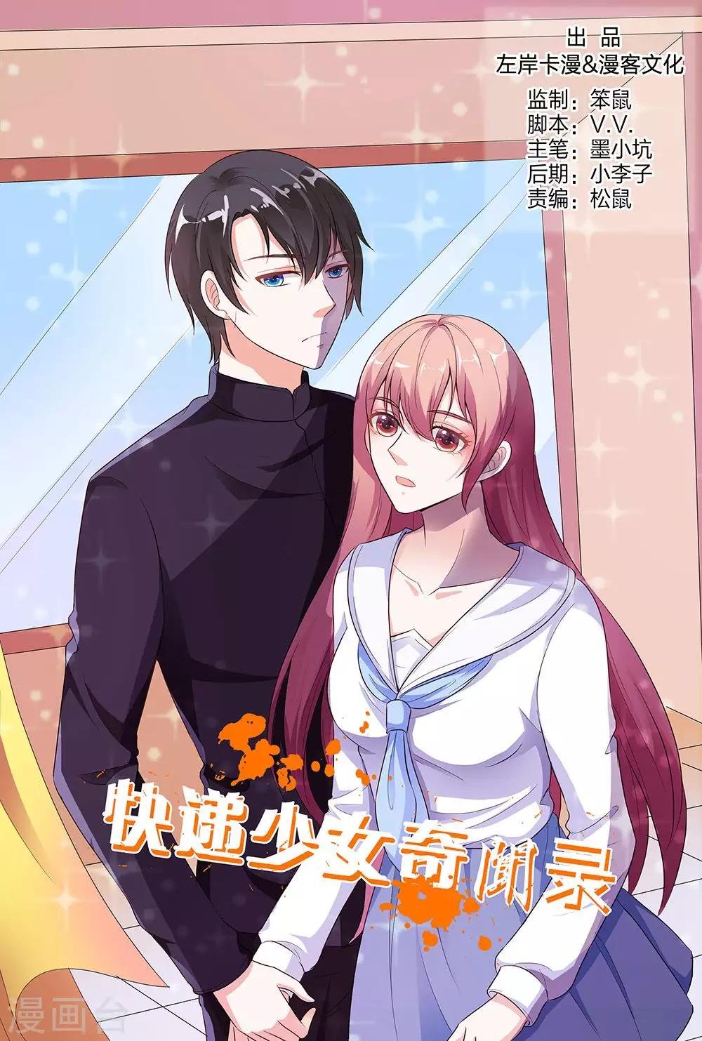 第142话