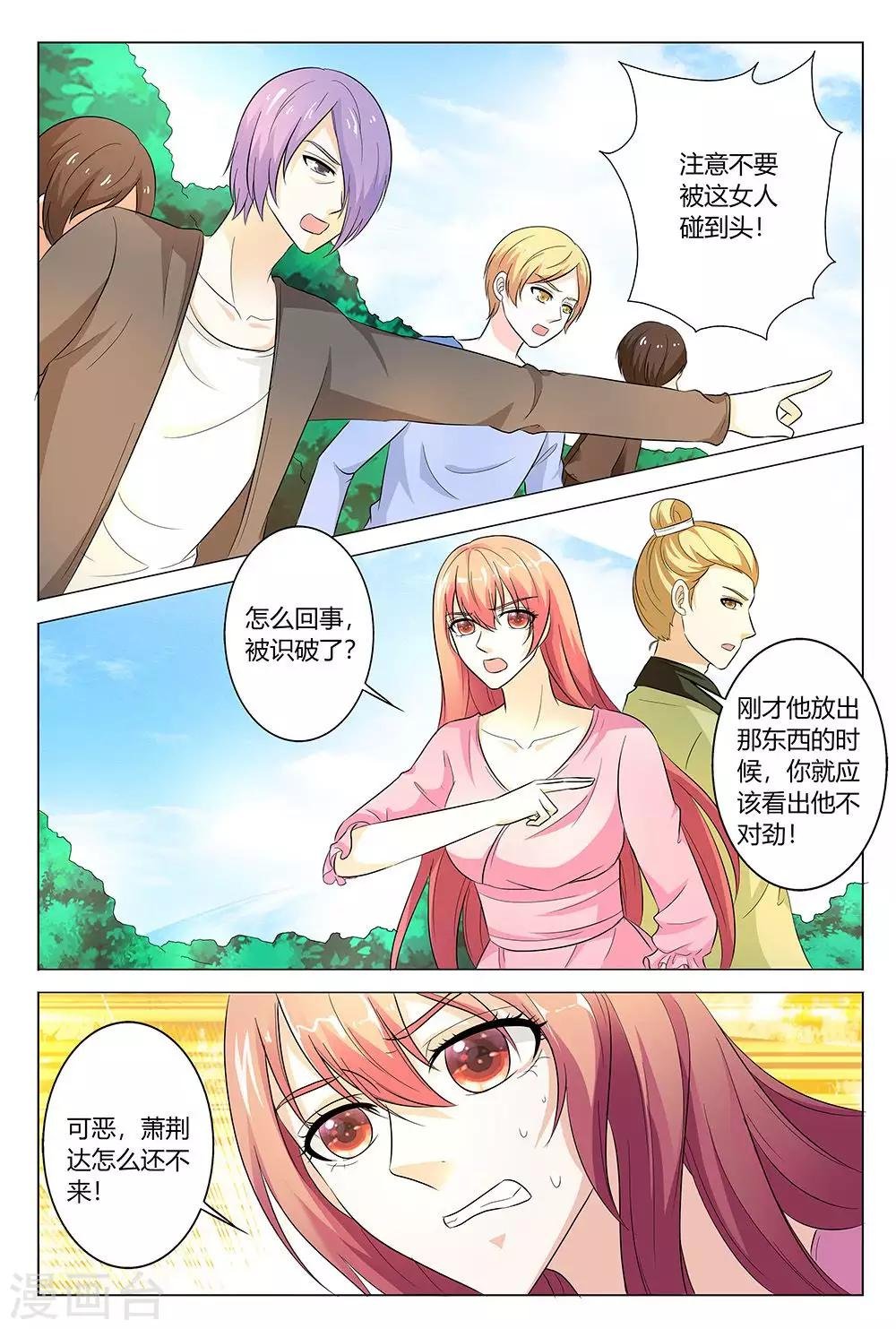 第142话