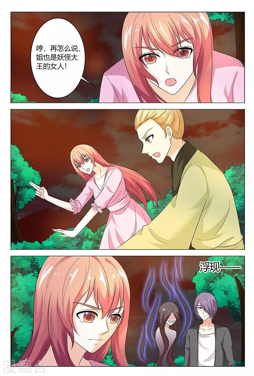 第142话