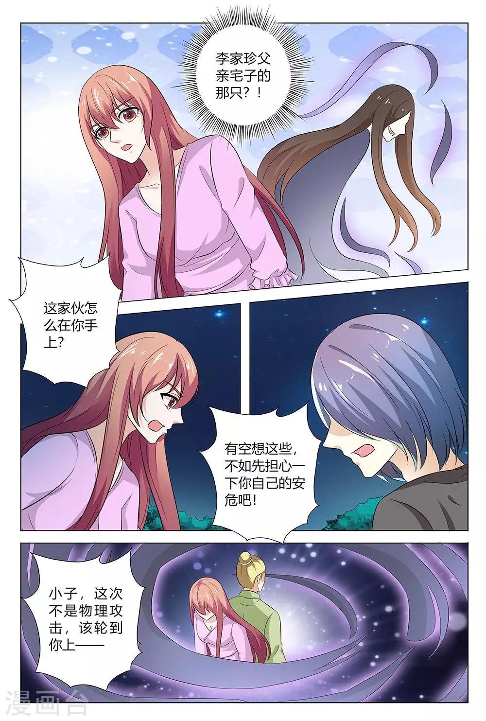 第142话