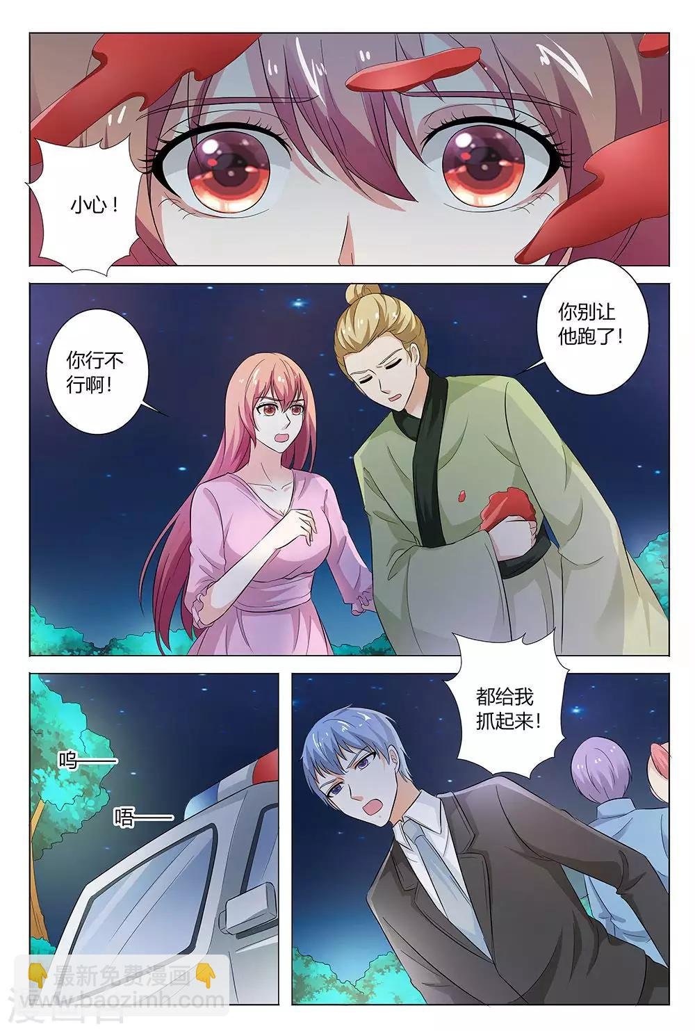 第142话
