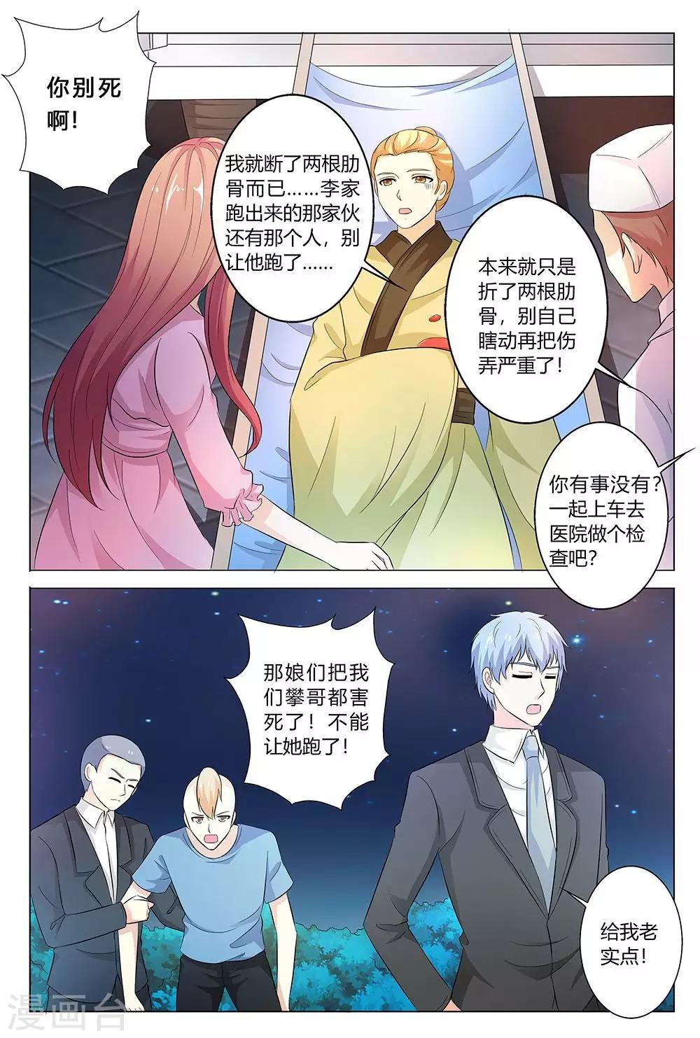 第142话