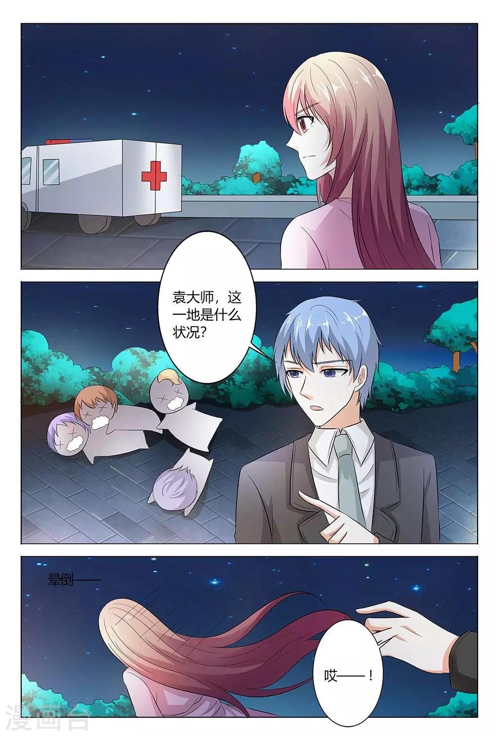 第142话