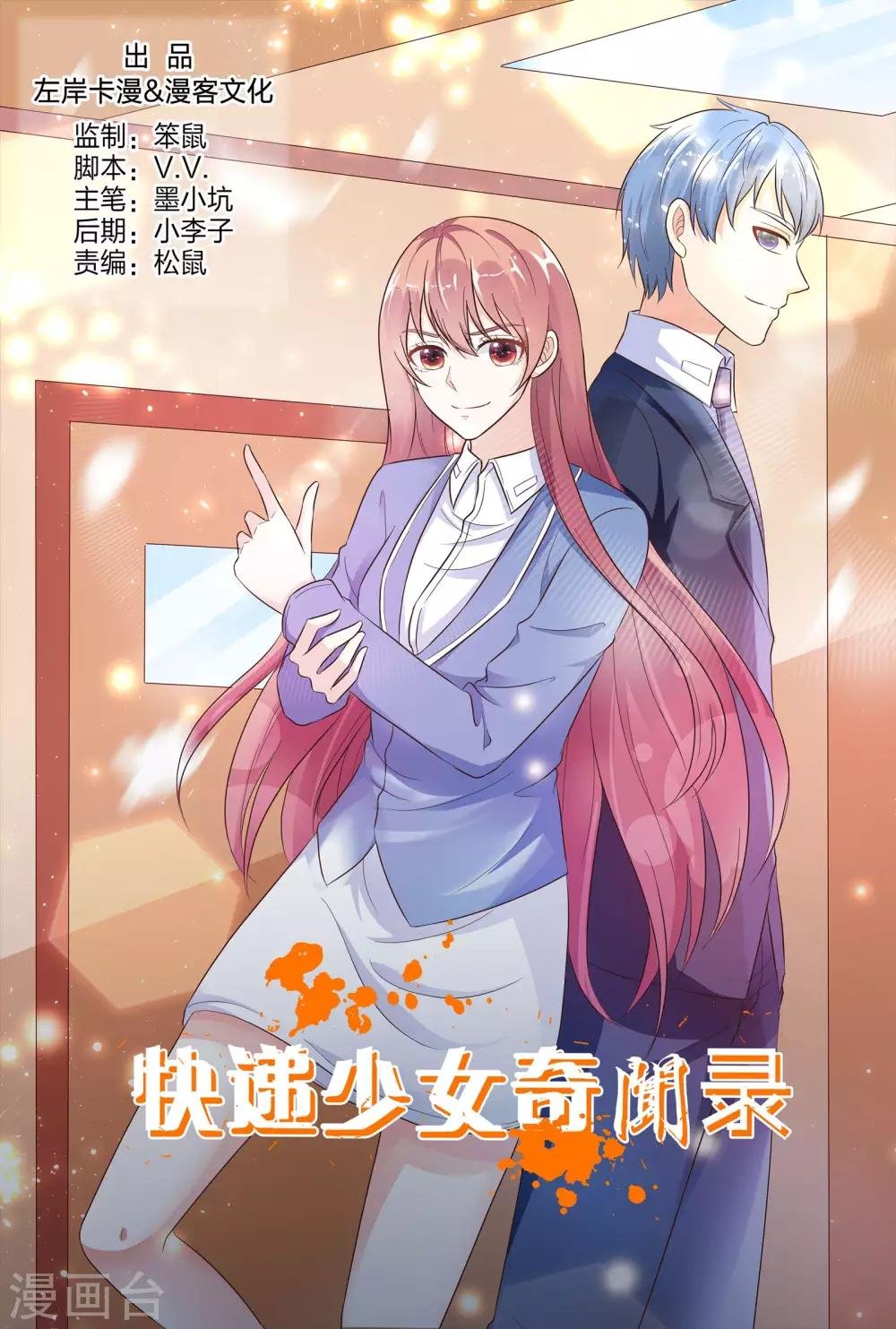第143话