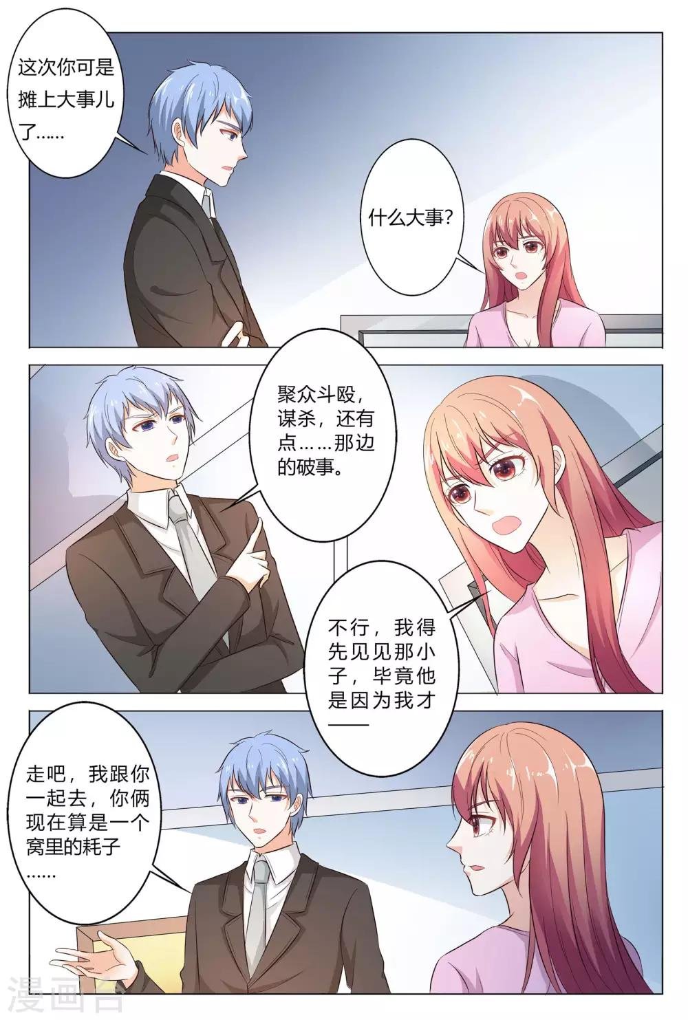 第143话