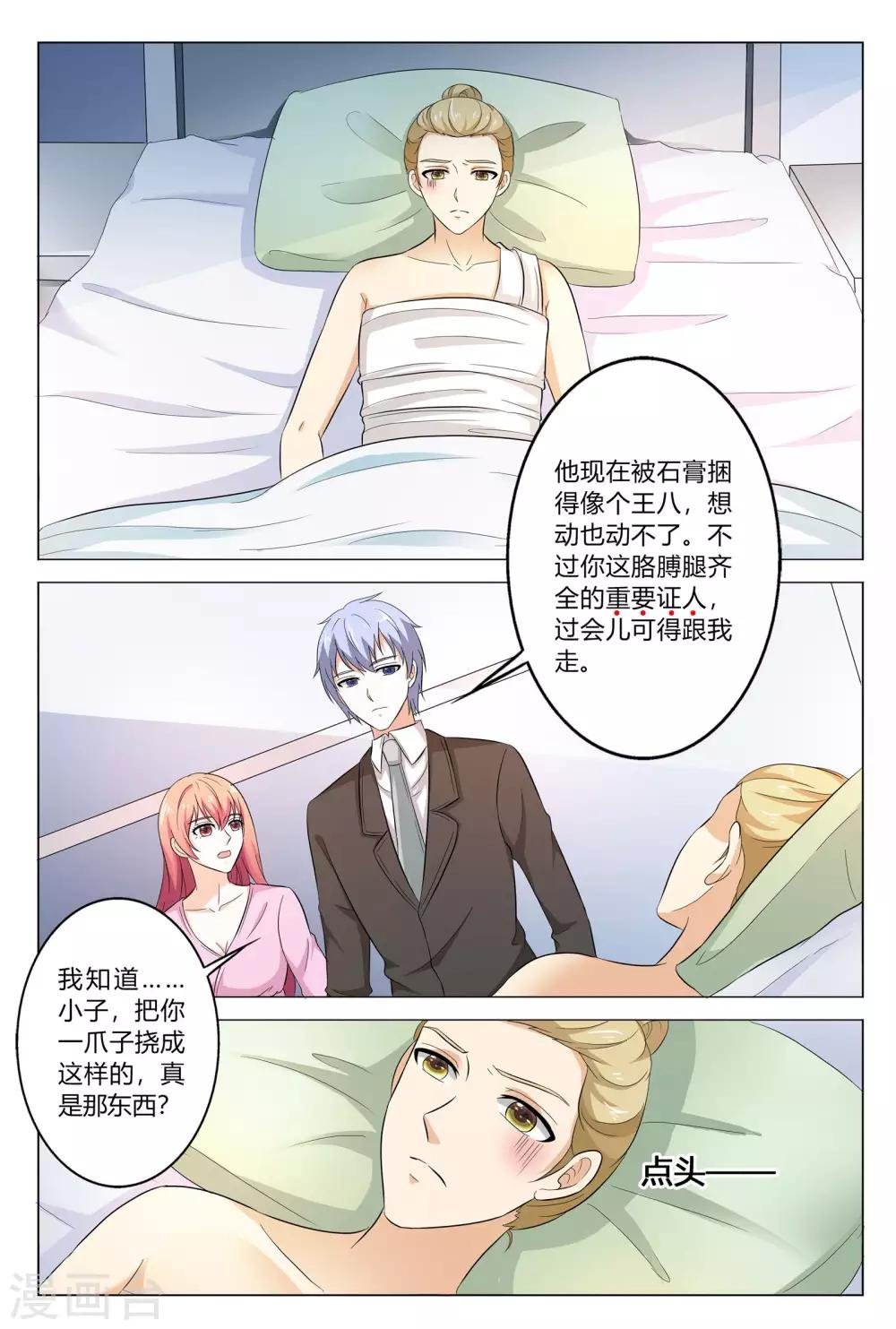 第143话