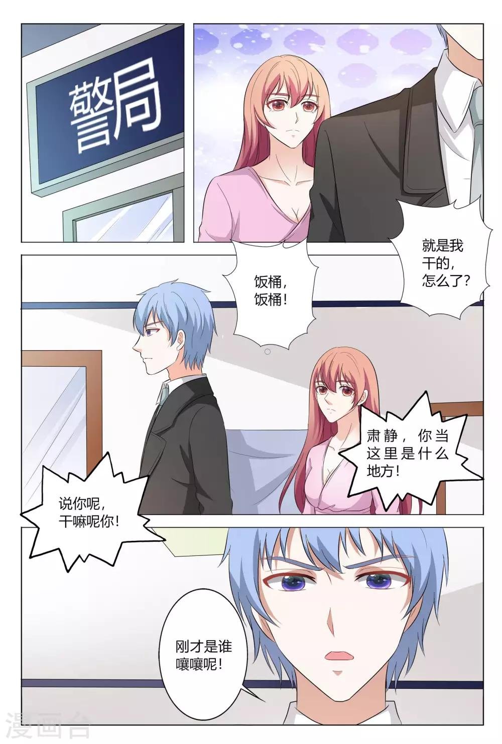 第143话