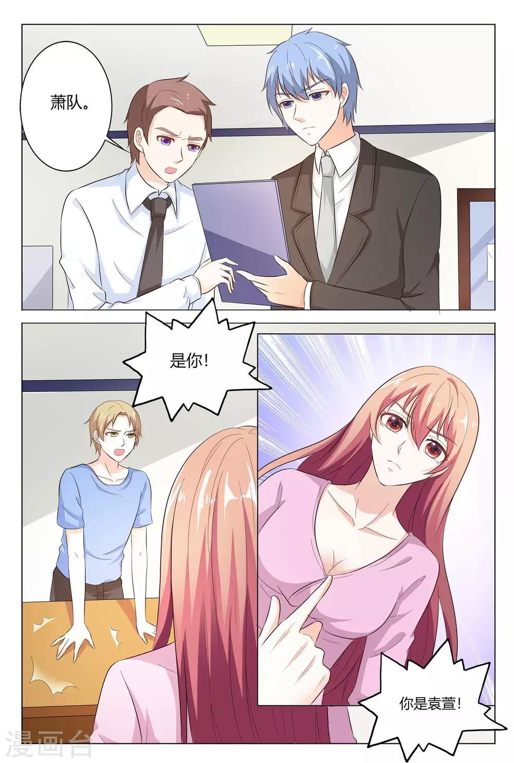 第143话