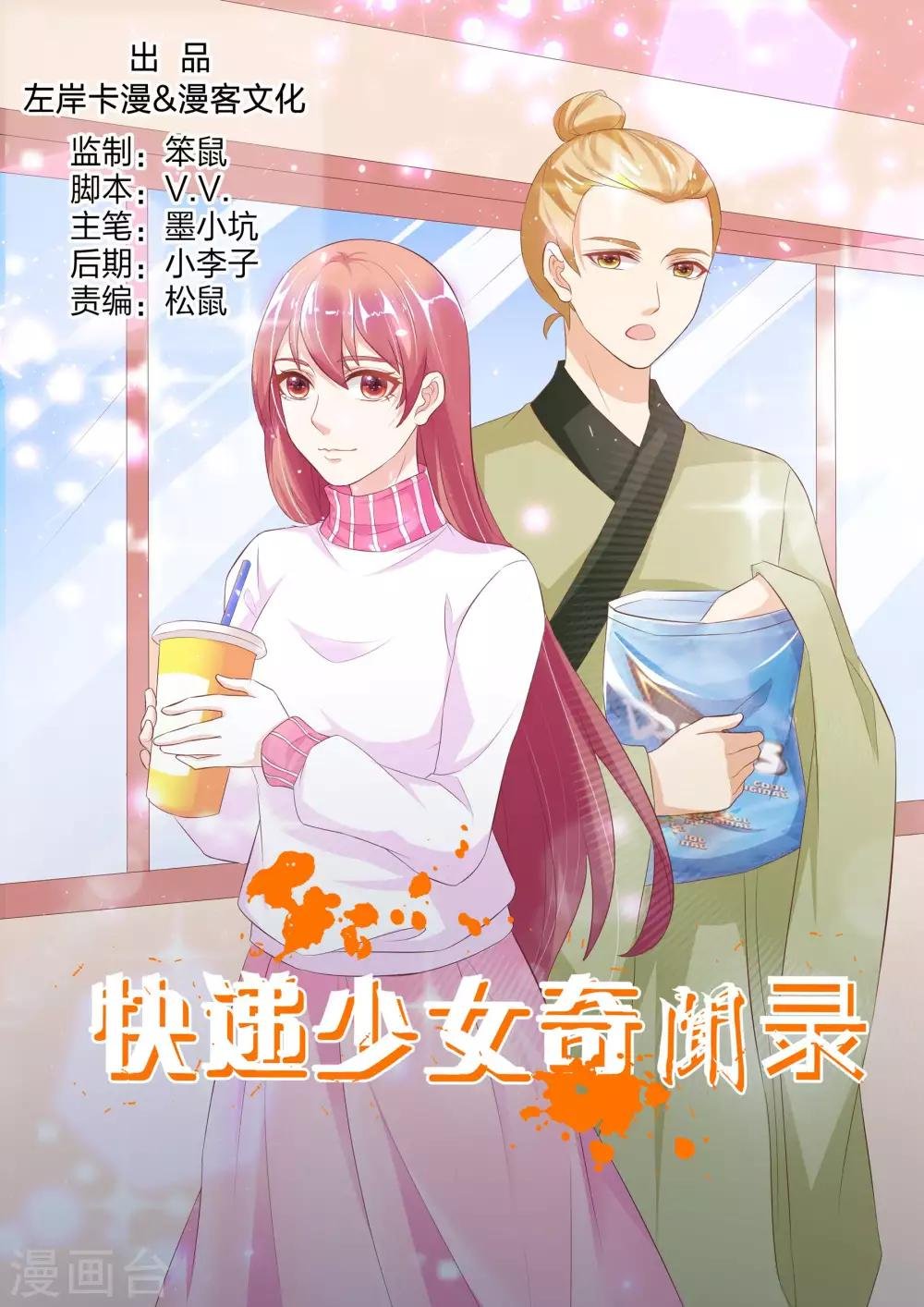 第144话