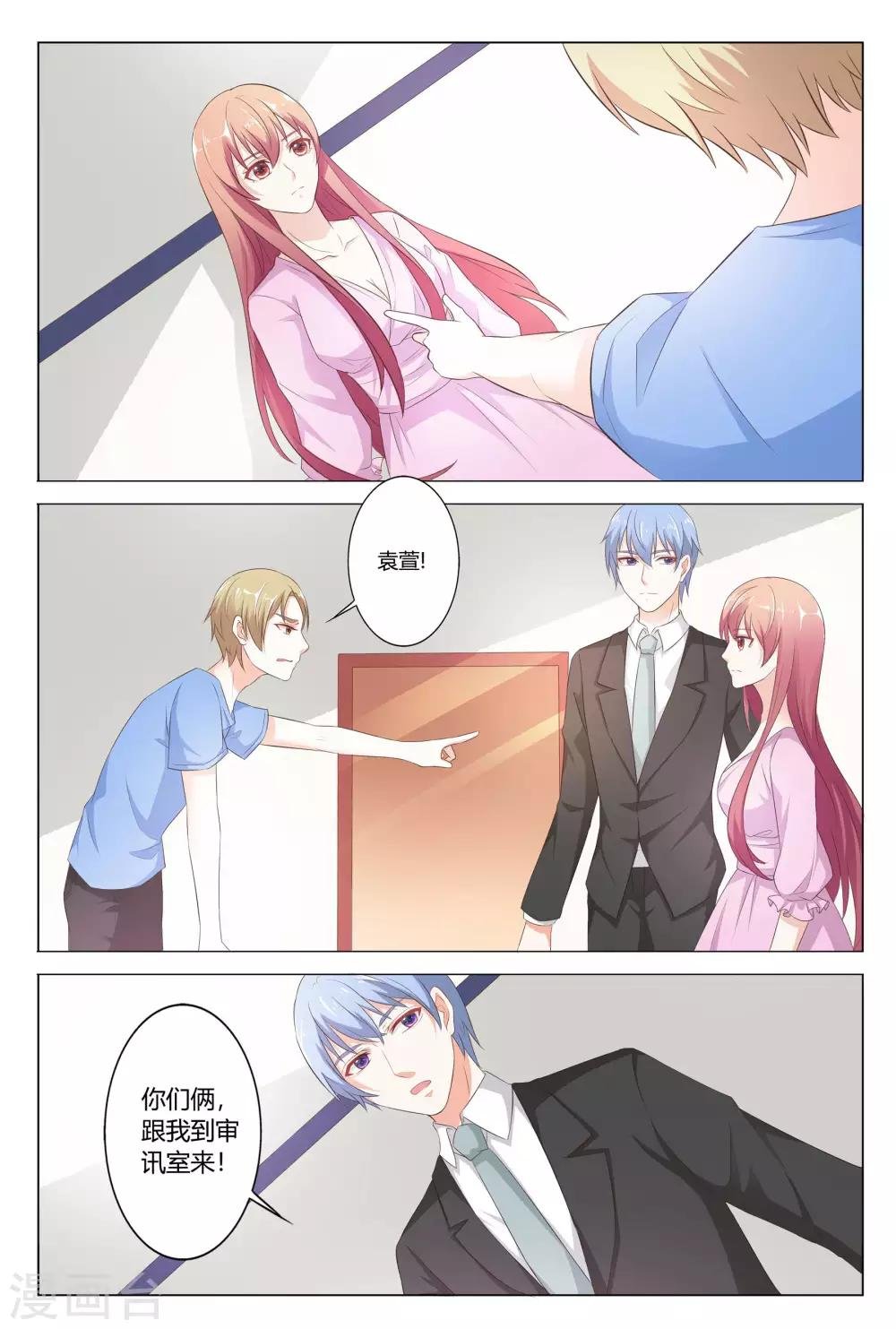 第144话
