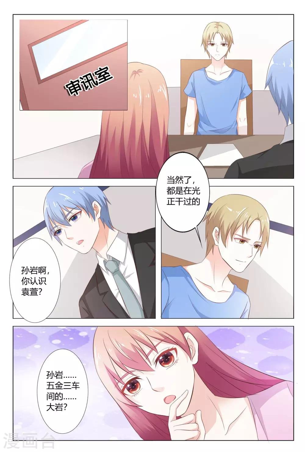 第144话