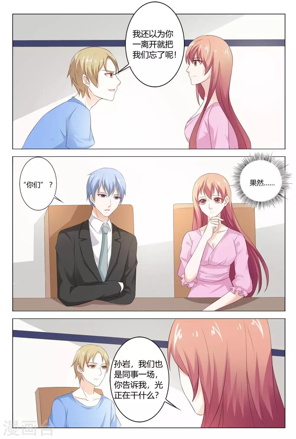 第144话
