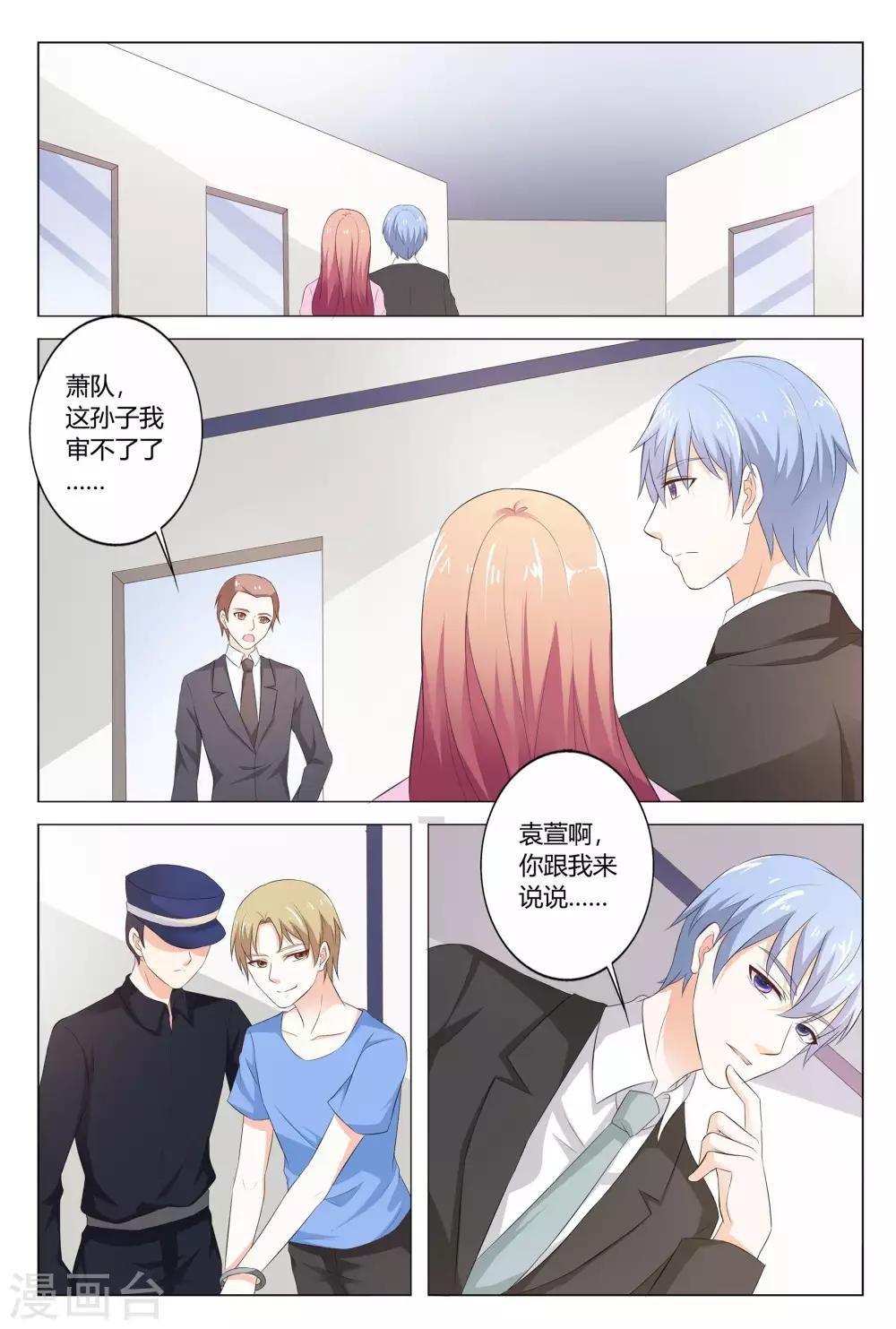 第144话