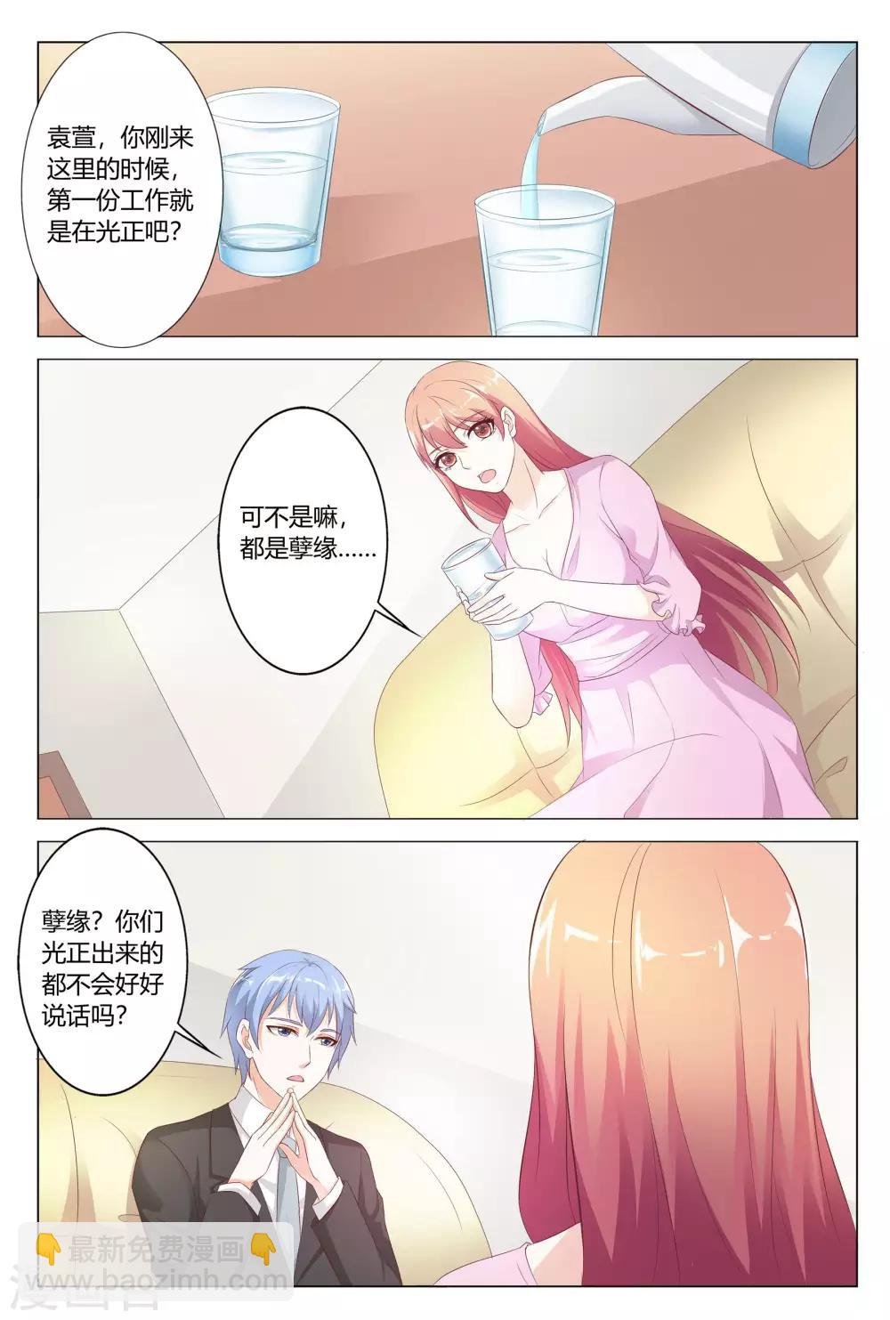 第144话