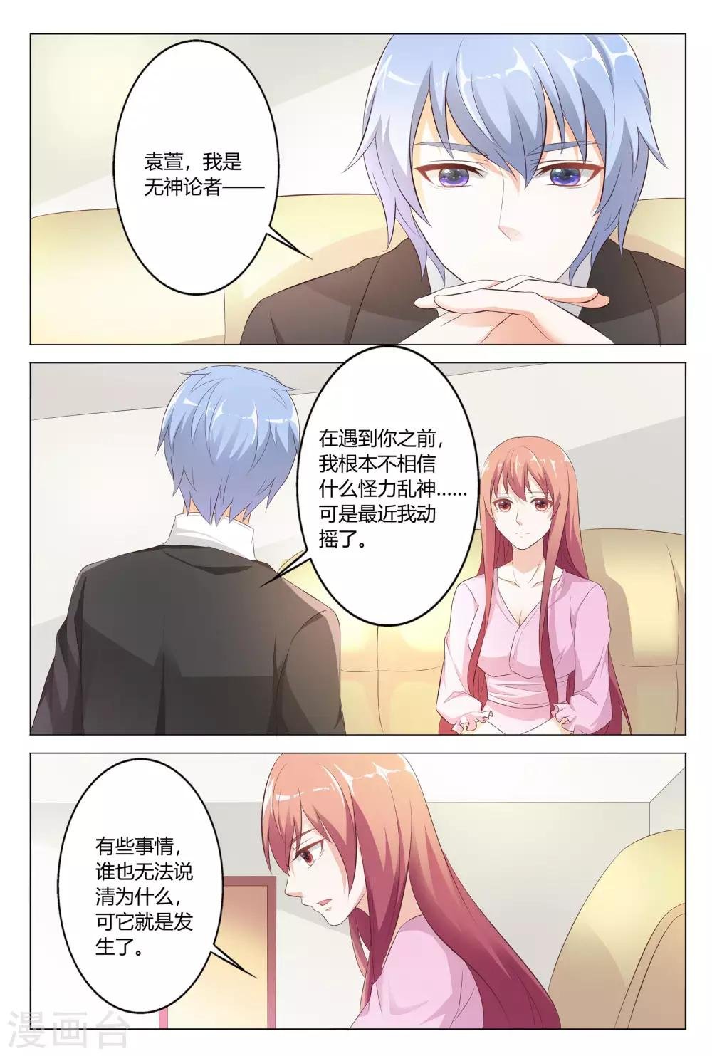 第144话