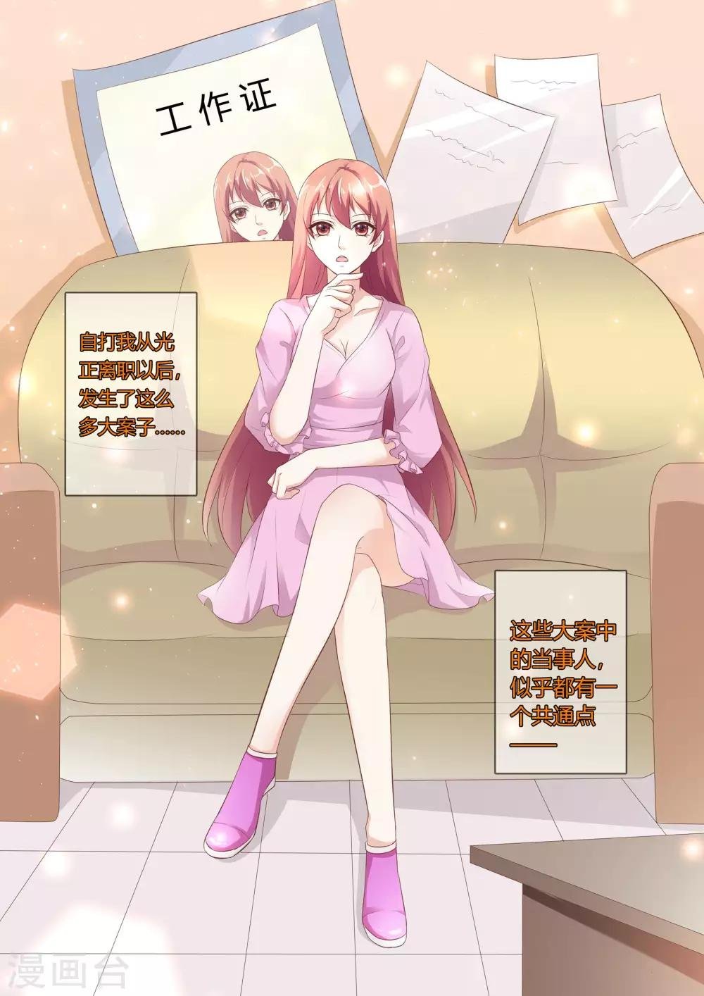 第144话