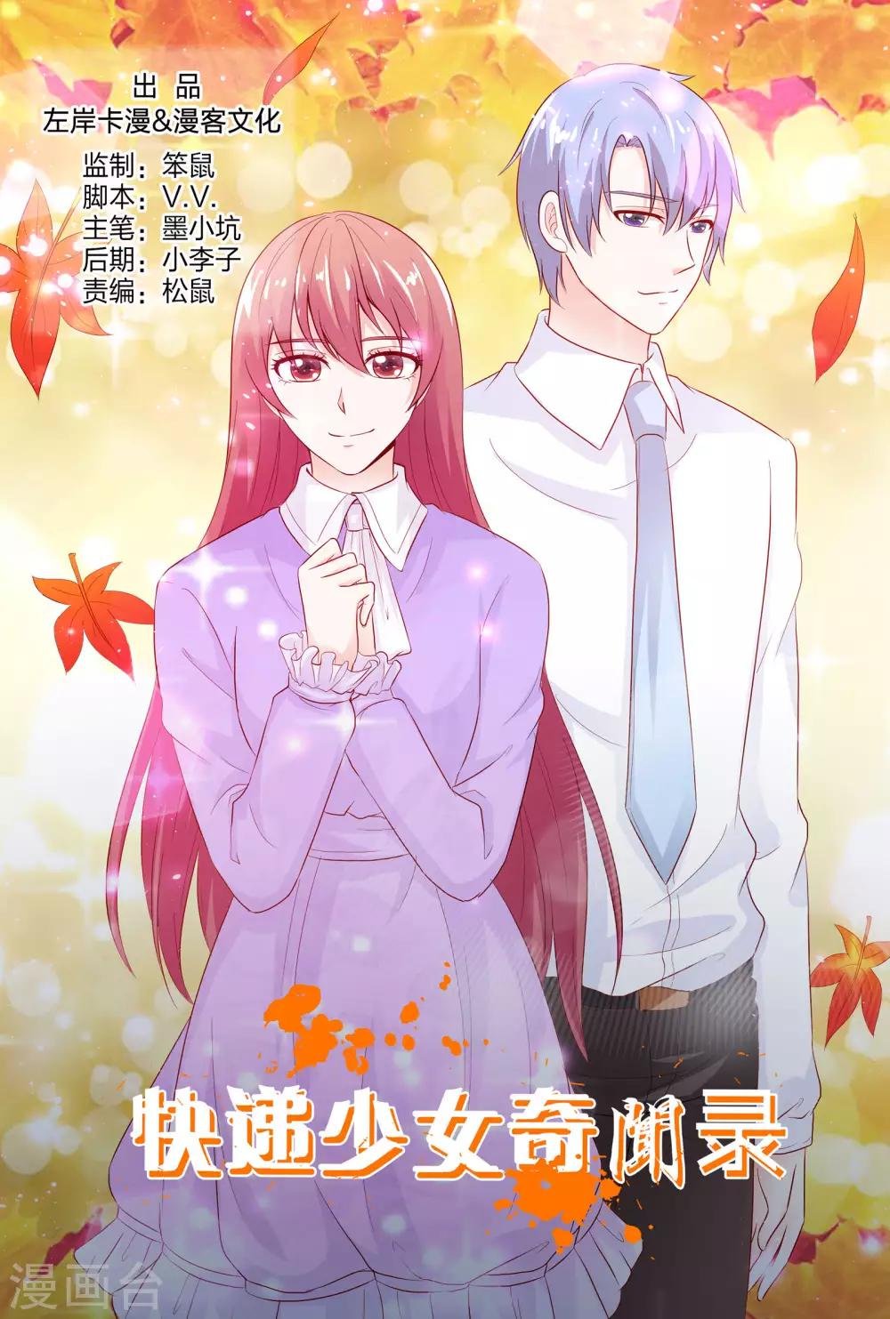 第145话