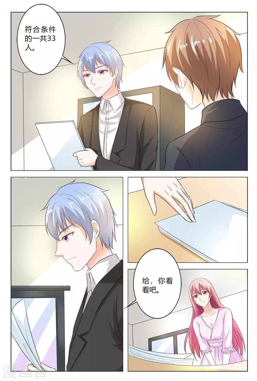 第145话