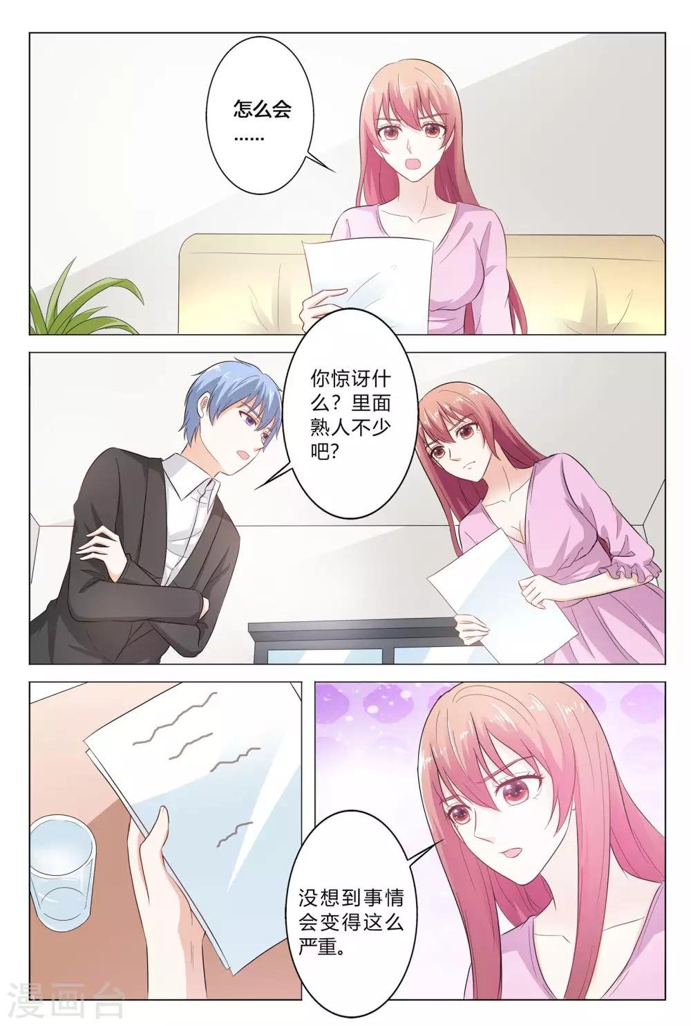 第145话