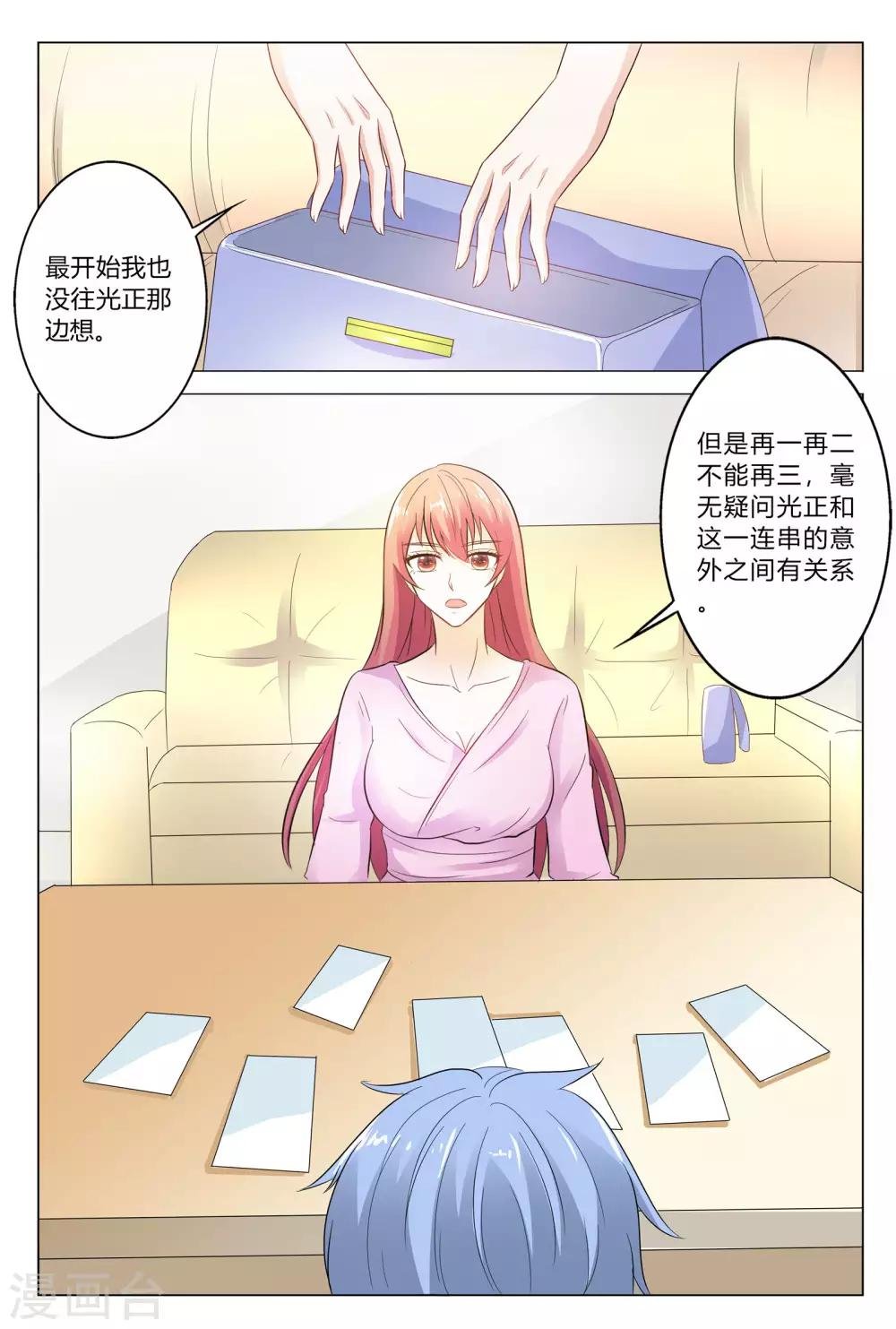 第145话