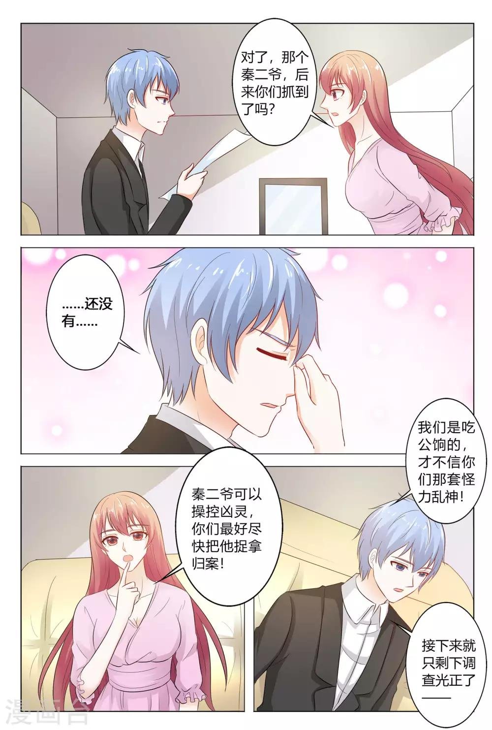 第145话
