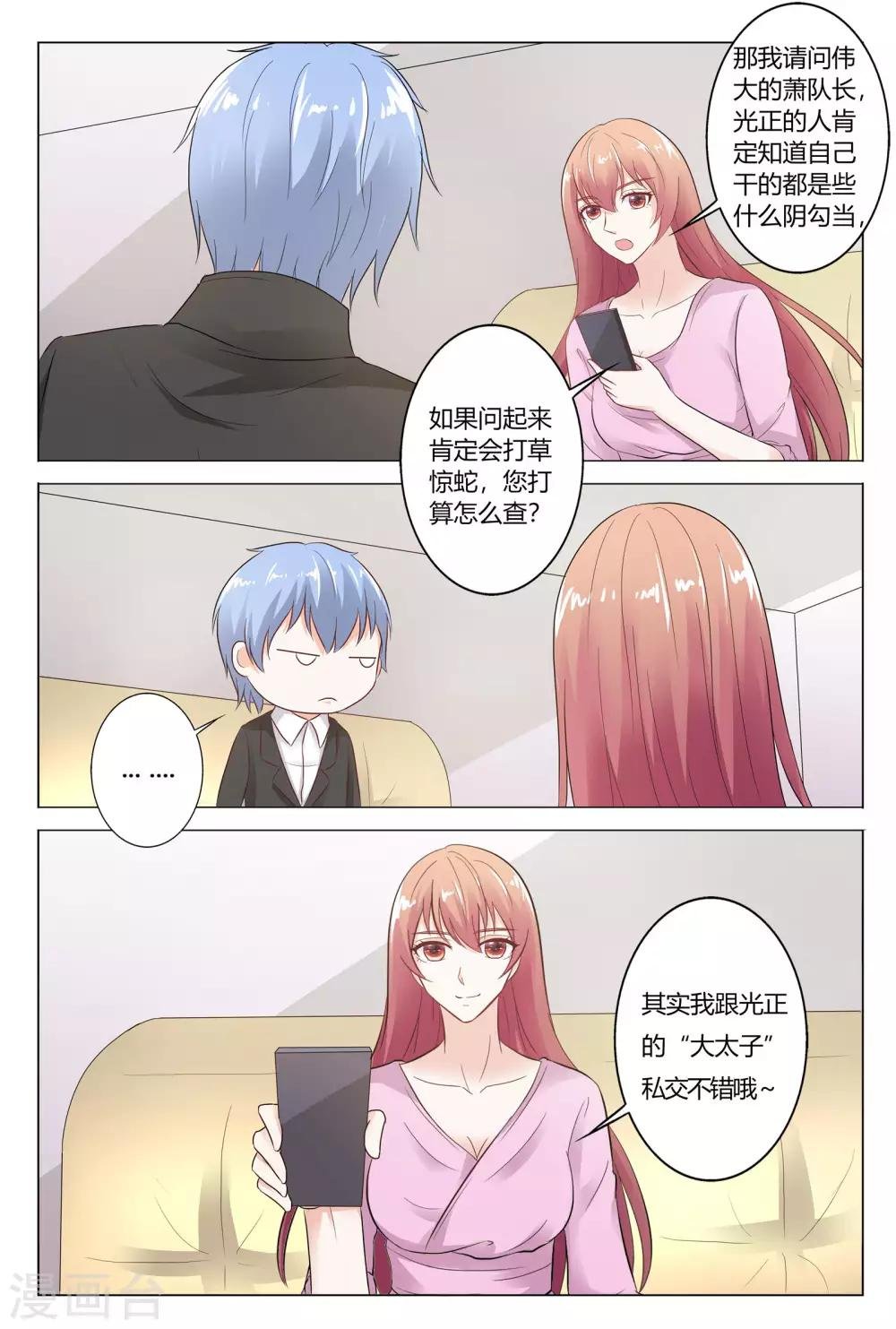 第145话