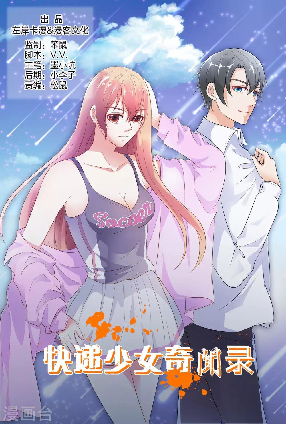 第146话