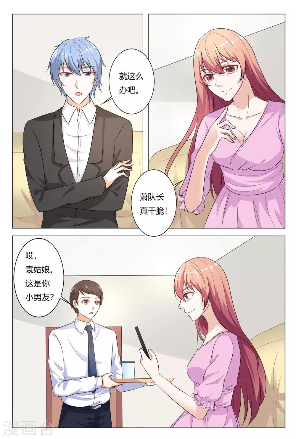 第146话