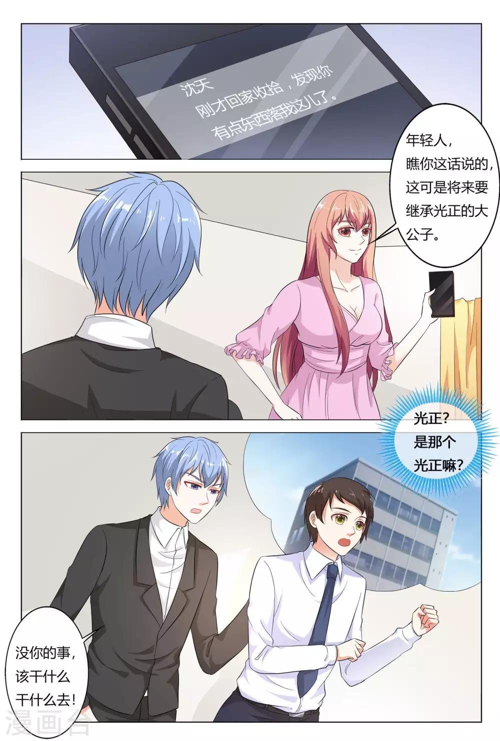 第146话