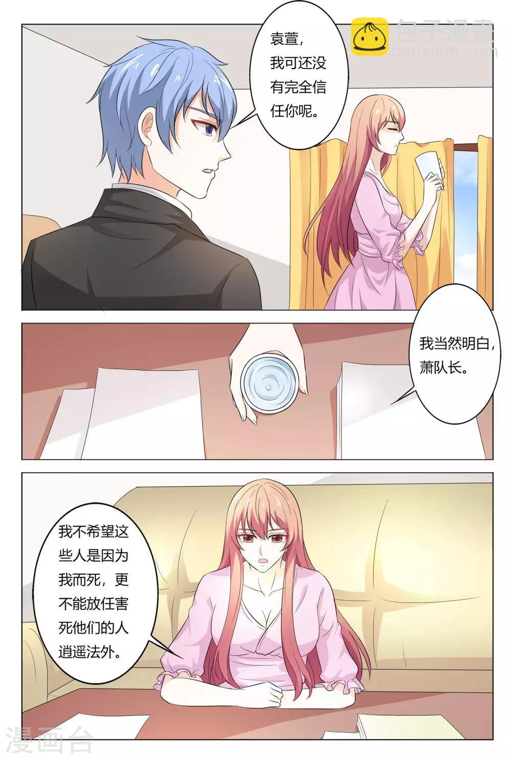第146话