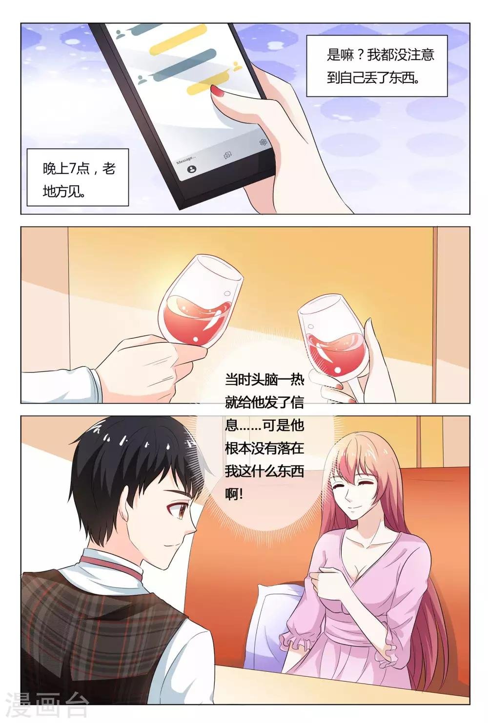 第146话