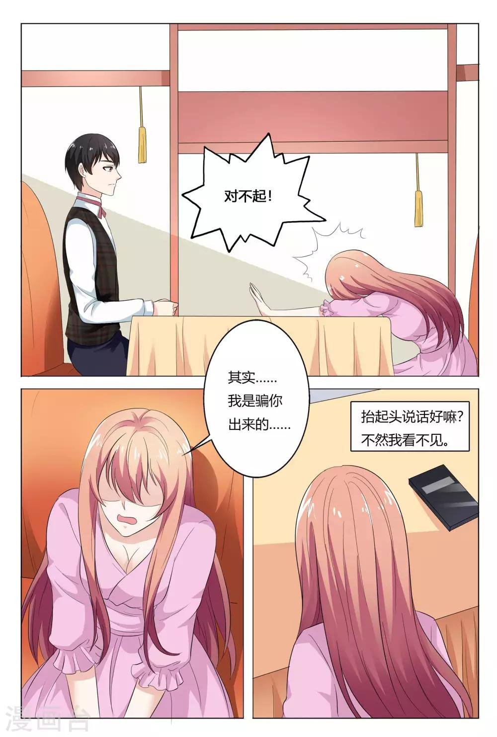第146话