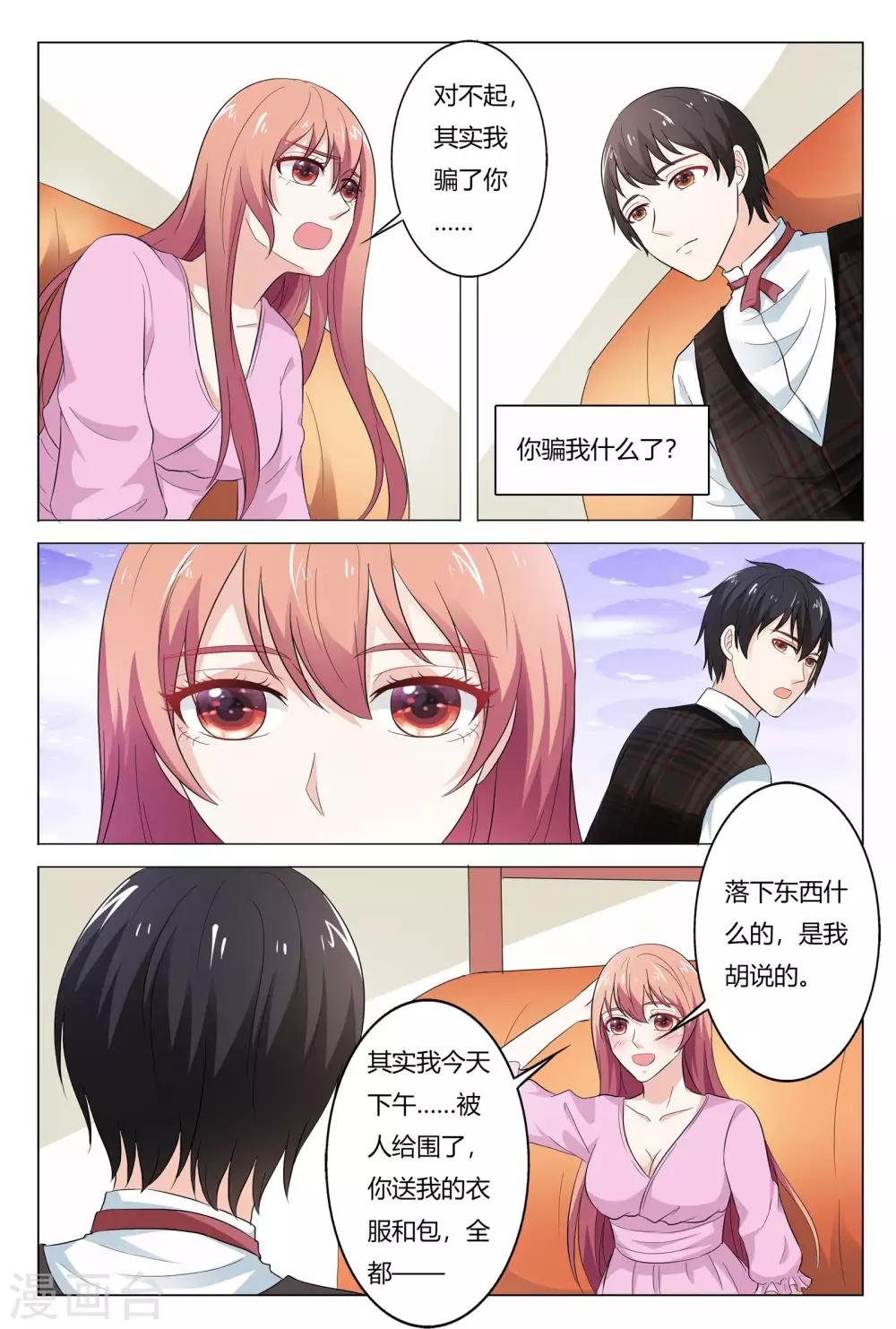 第146话