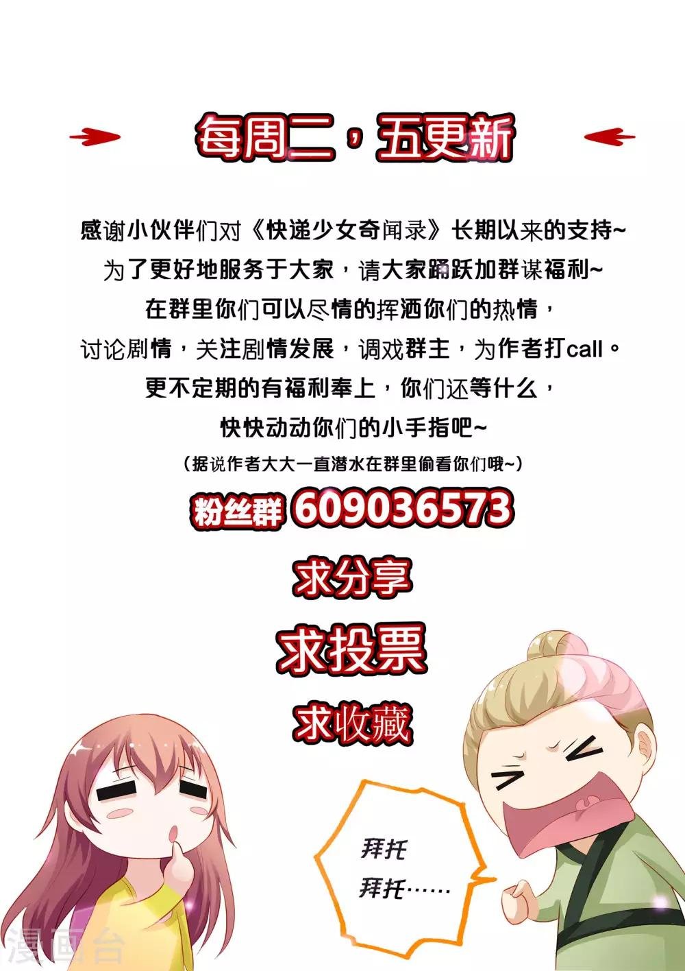 第146话
