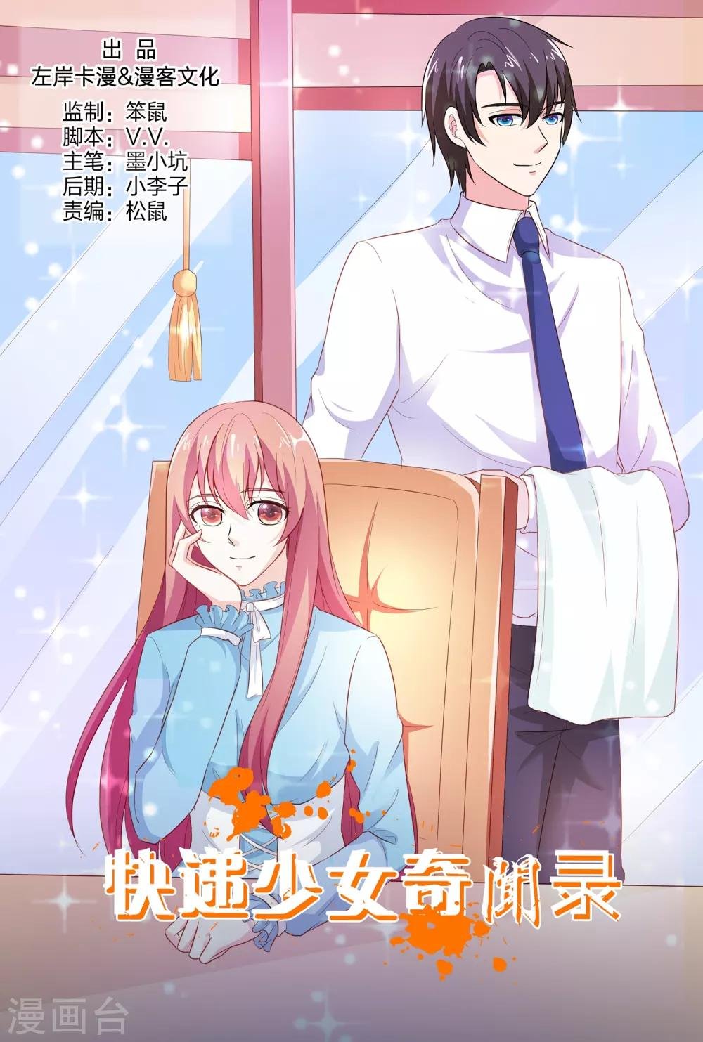 第147话