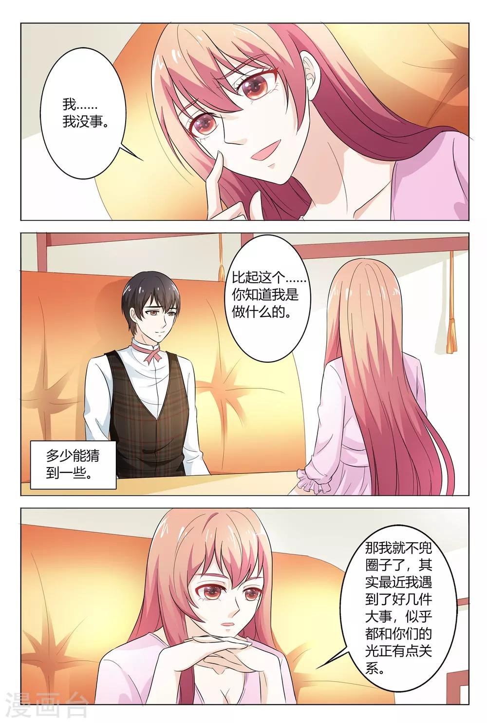 第147话