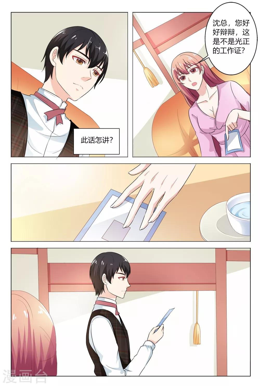 第147话