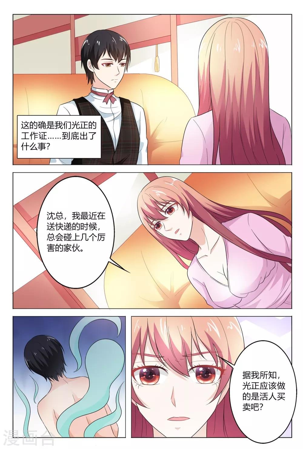 第147话