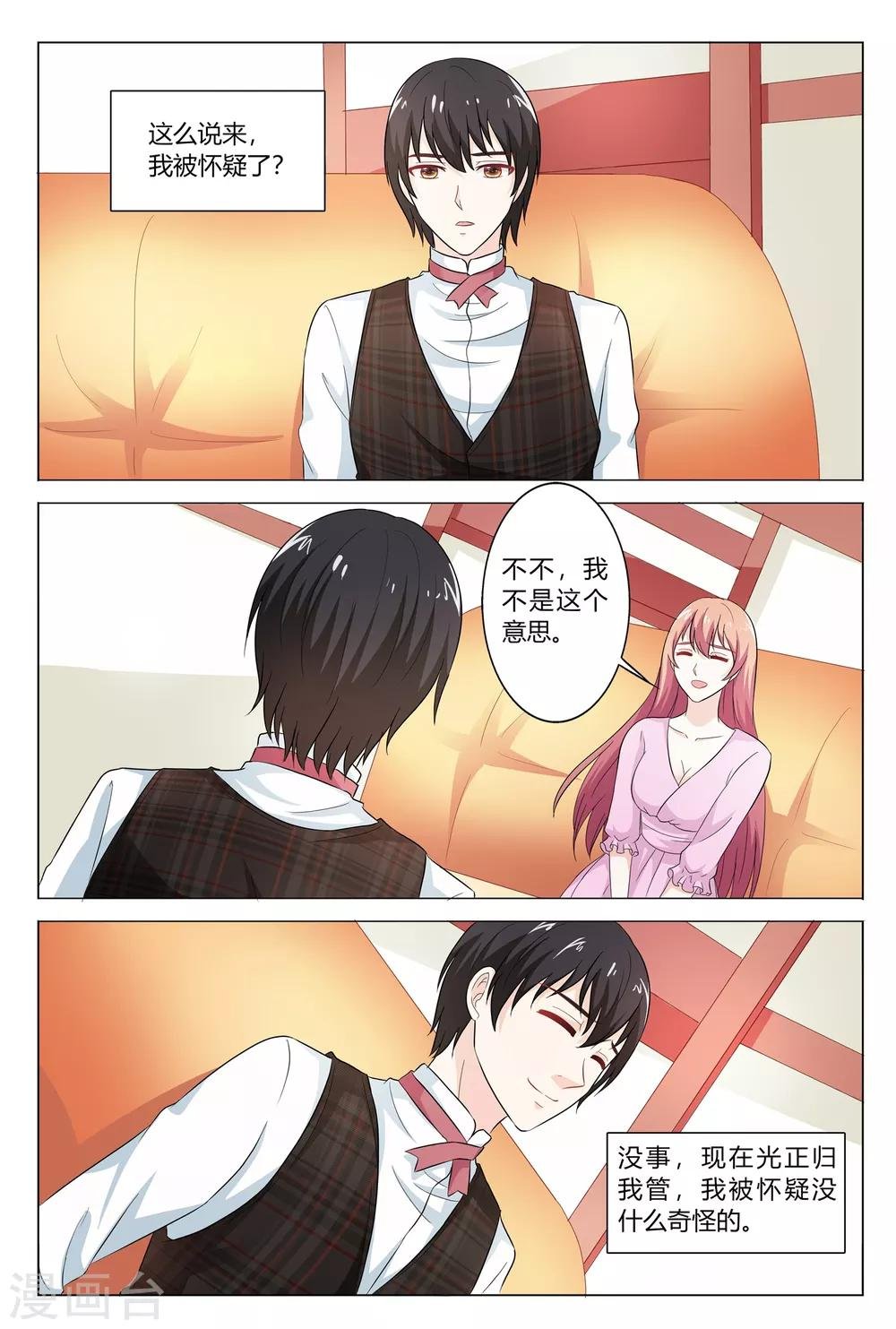 第147话