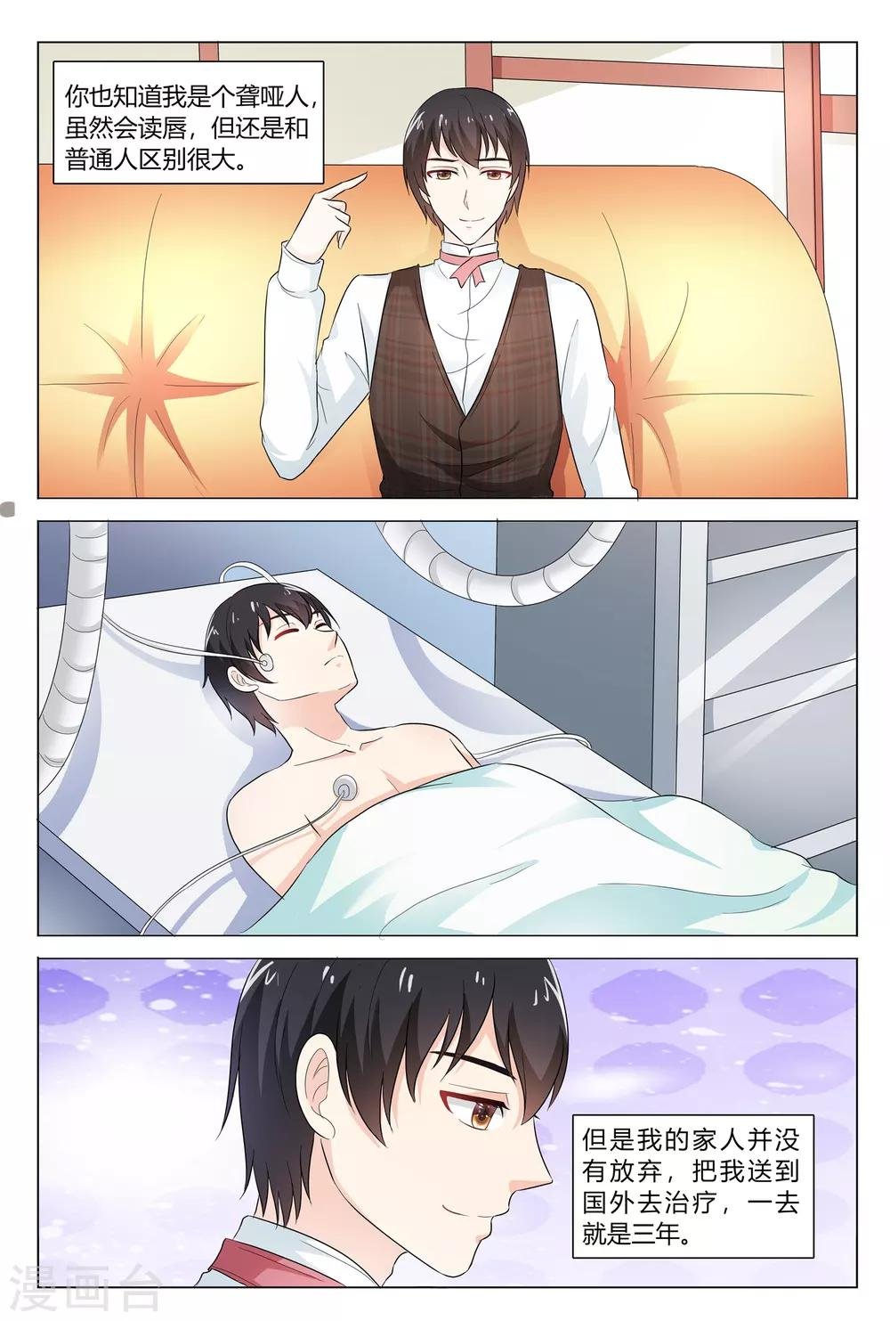 第147话