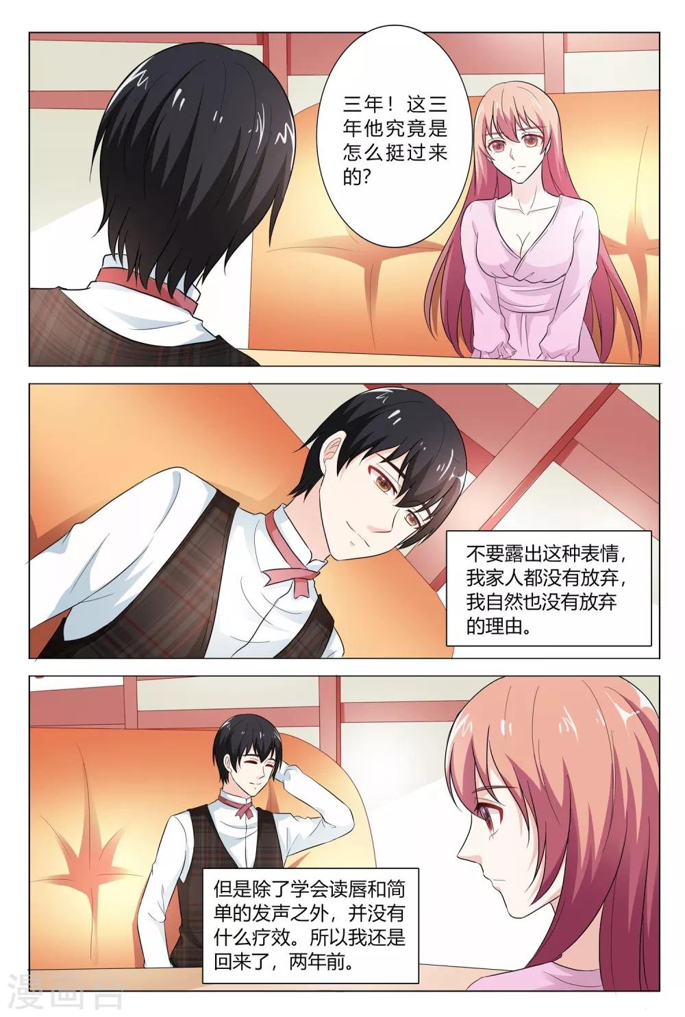 第147话
