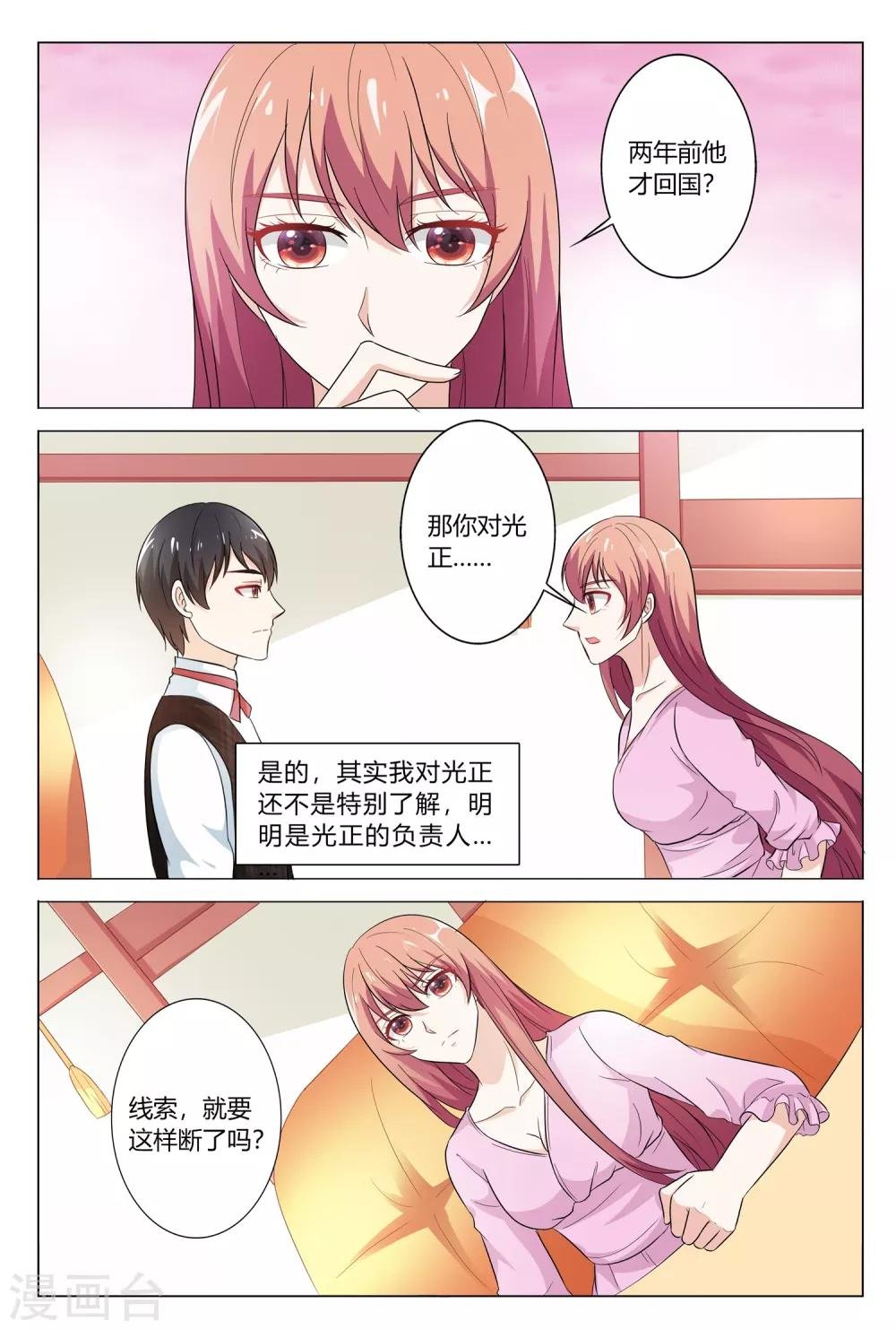 第147话