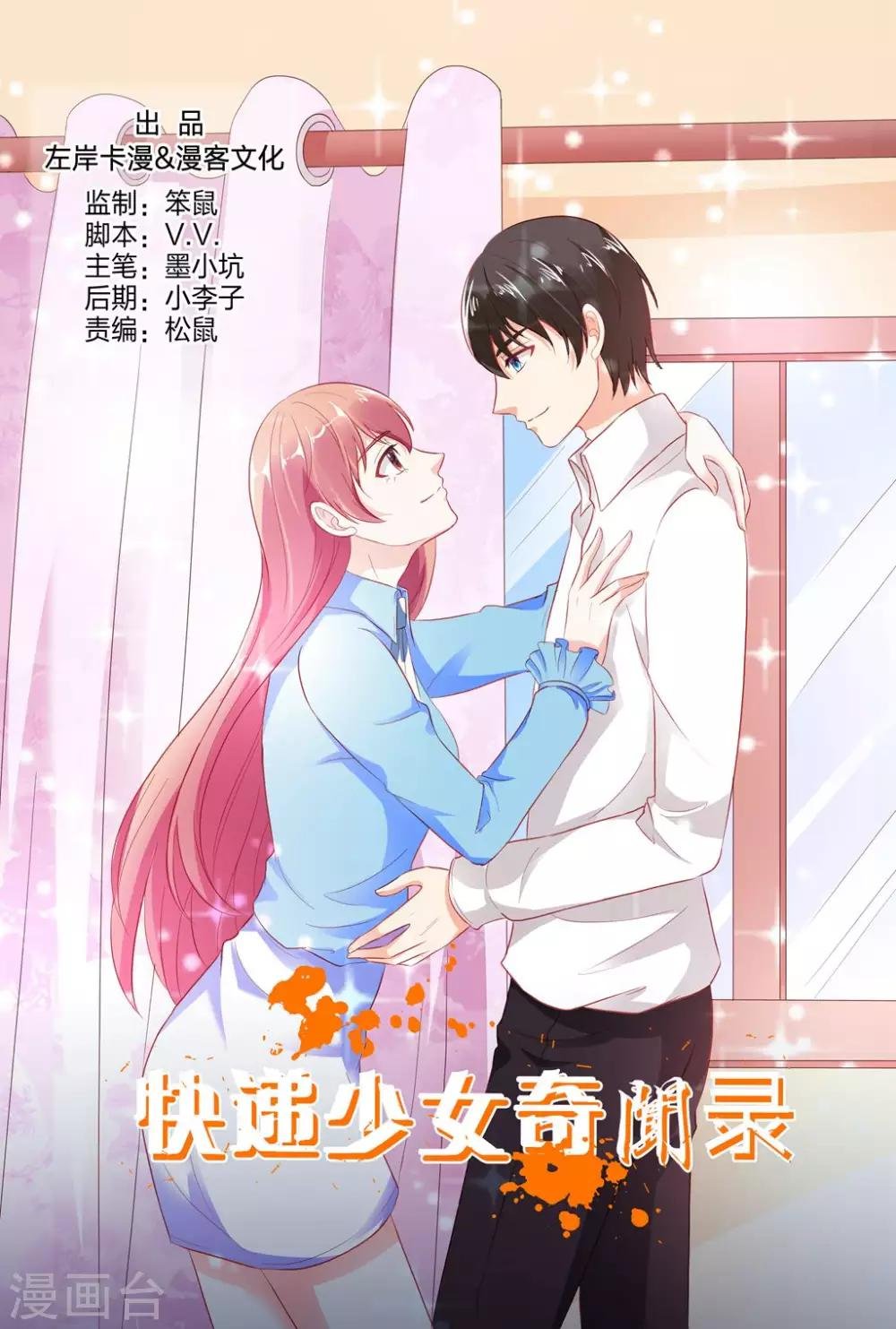 第148话