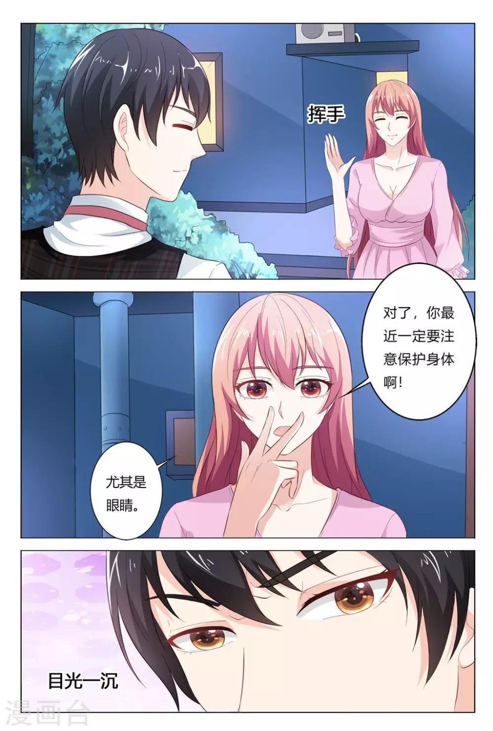 第148话