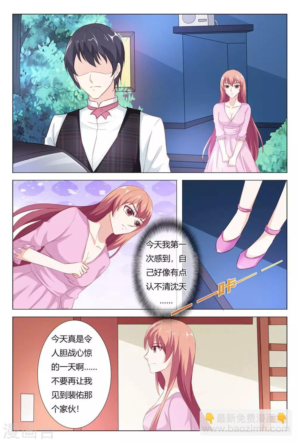 第148话