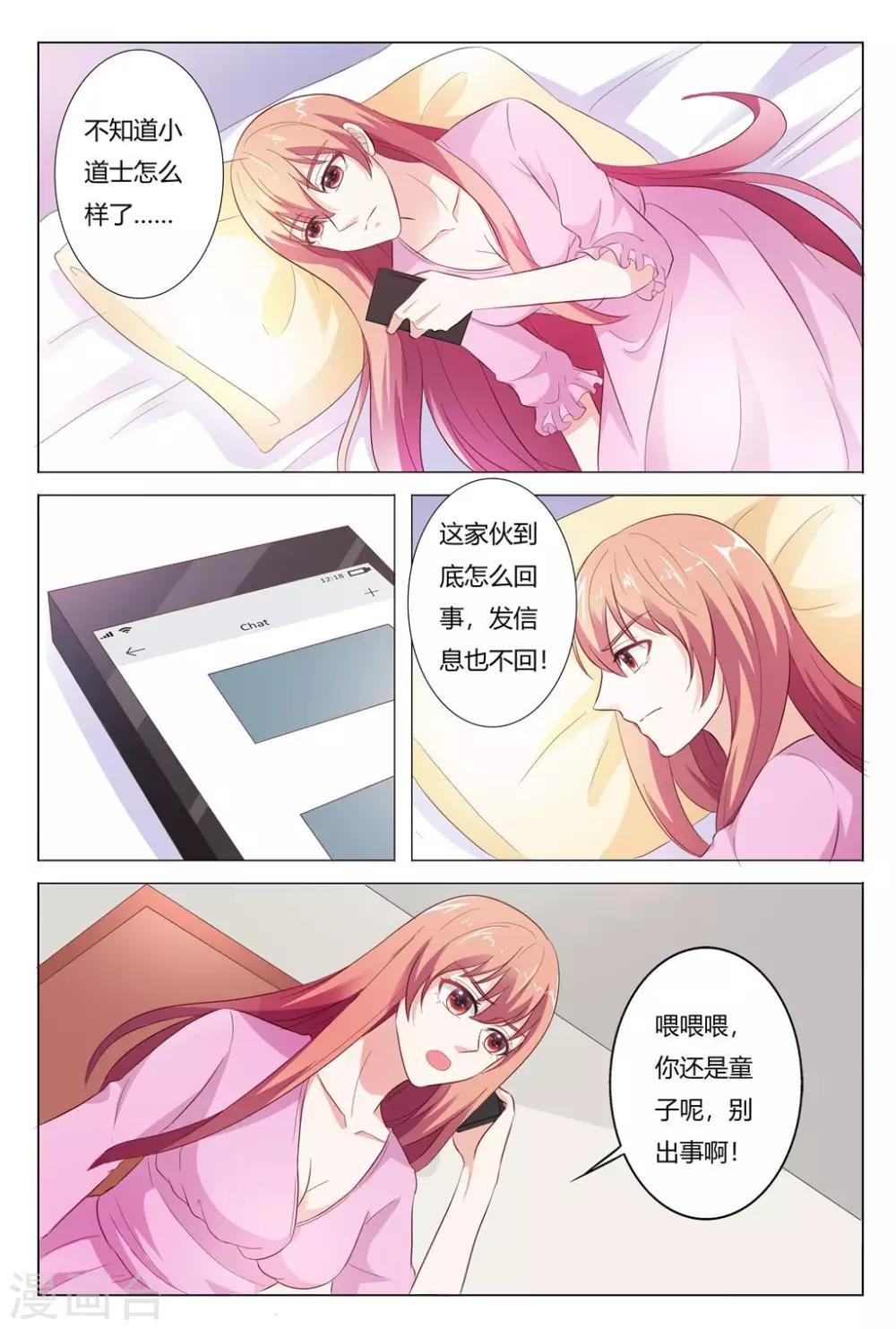 第148话