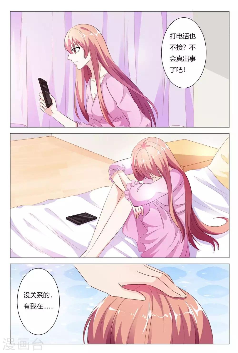 第148话
